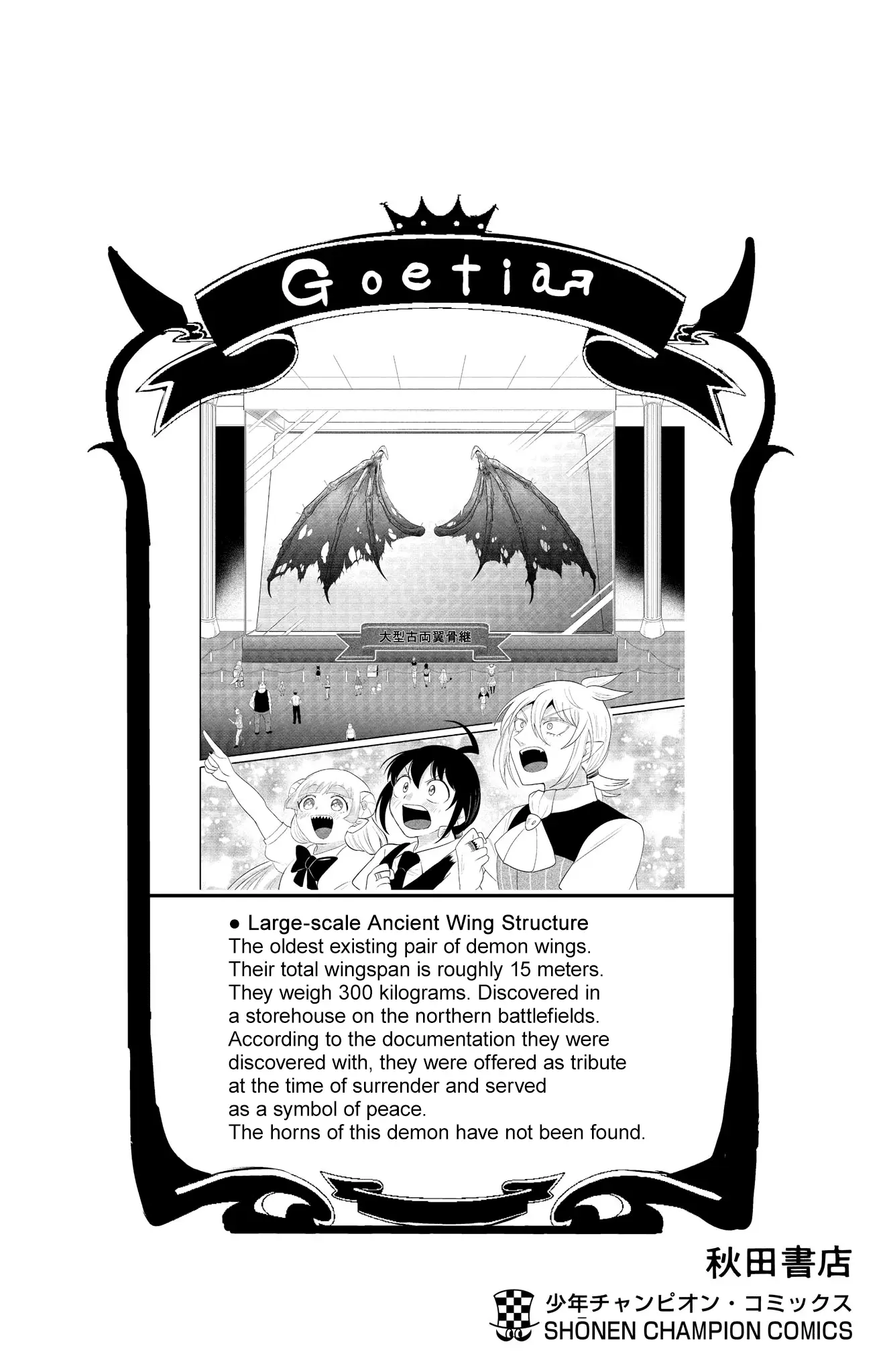 Read Welcome to Demon School! Iruma-kun Manga Online