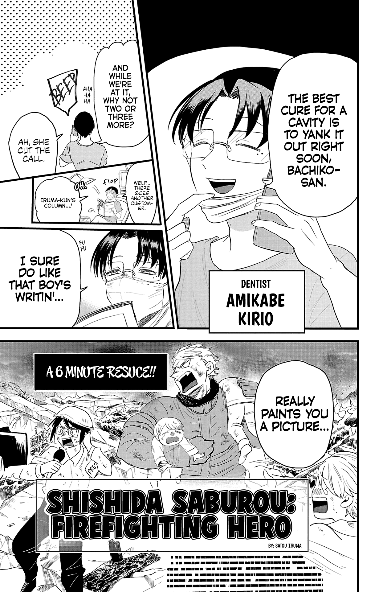 Read Welcome to Demon School! Iruma-kun Manga Online