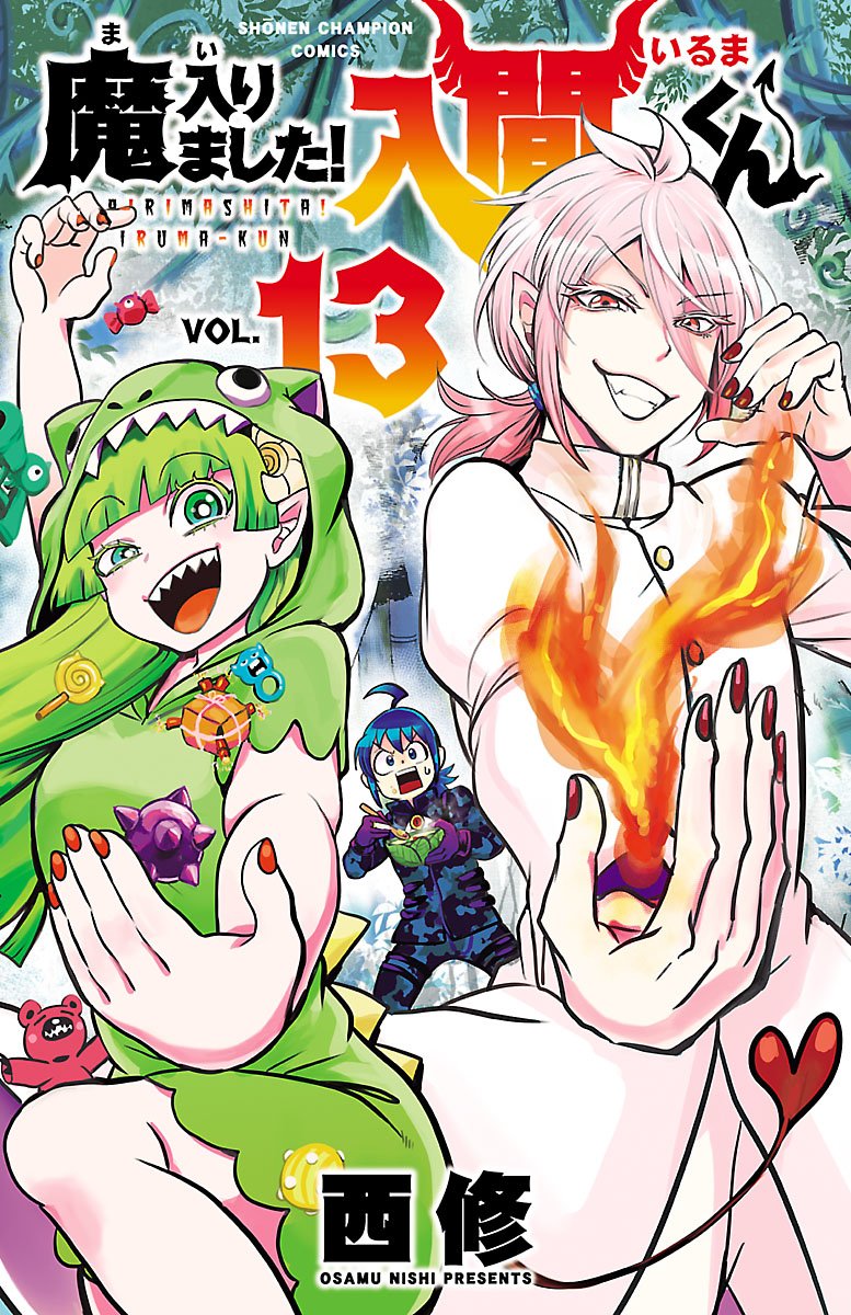 Read Welcome to Demon School! Iruma-kun Manga Online