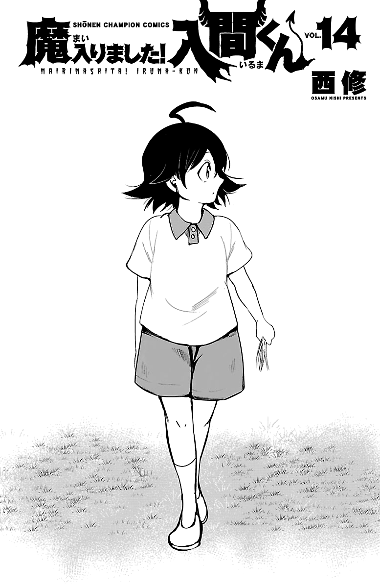Read Welcome to Demon School! Iruma-kun Manga Online