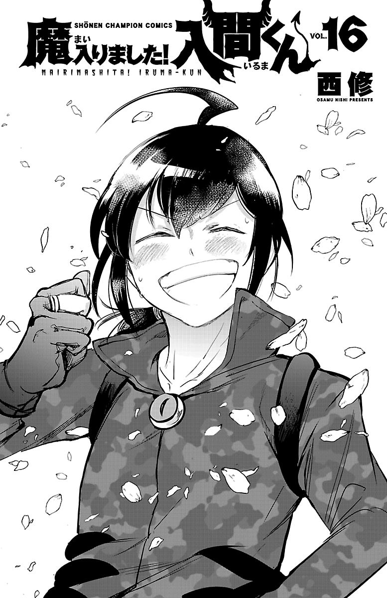 Read Welcome to Demon School! Iruma-kun Manga Online