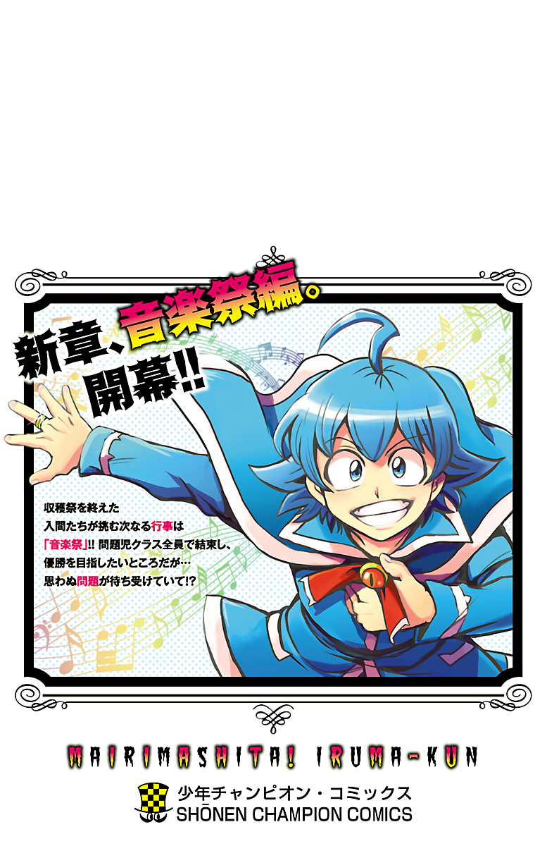 Read Welcome to Demon School! Iruma-kun Manga Online
