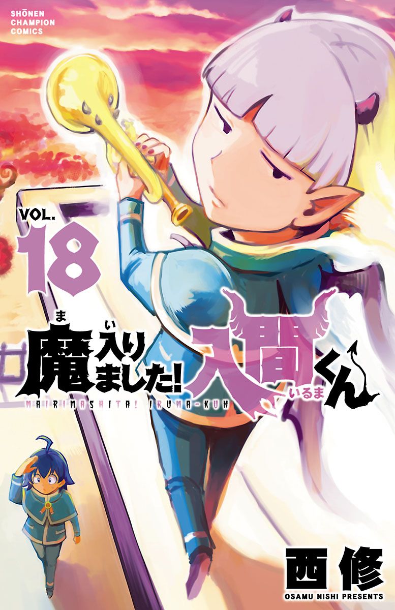 Read Welcome to Demon School! Iruma-kun Manga Online