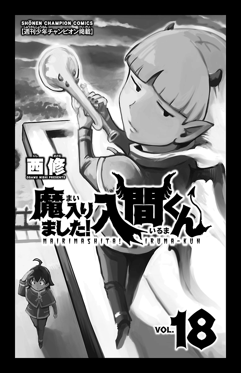 Read Welcome to Demon School! Iruma-kun Manga Online