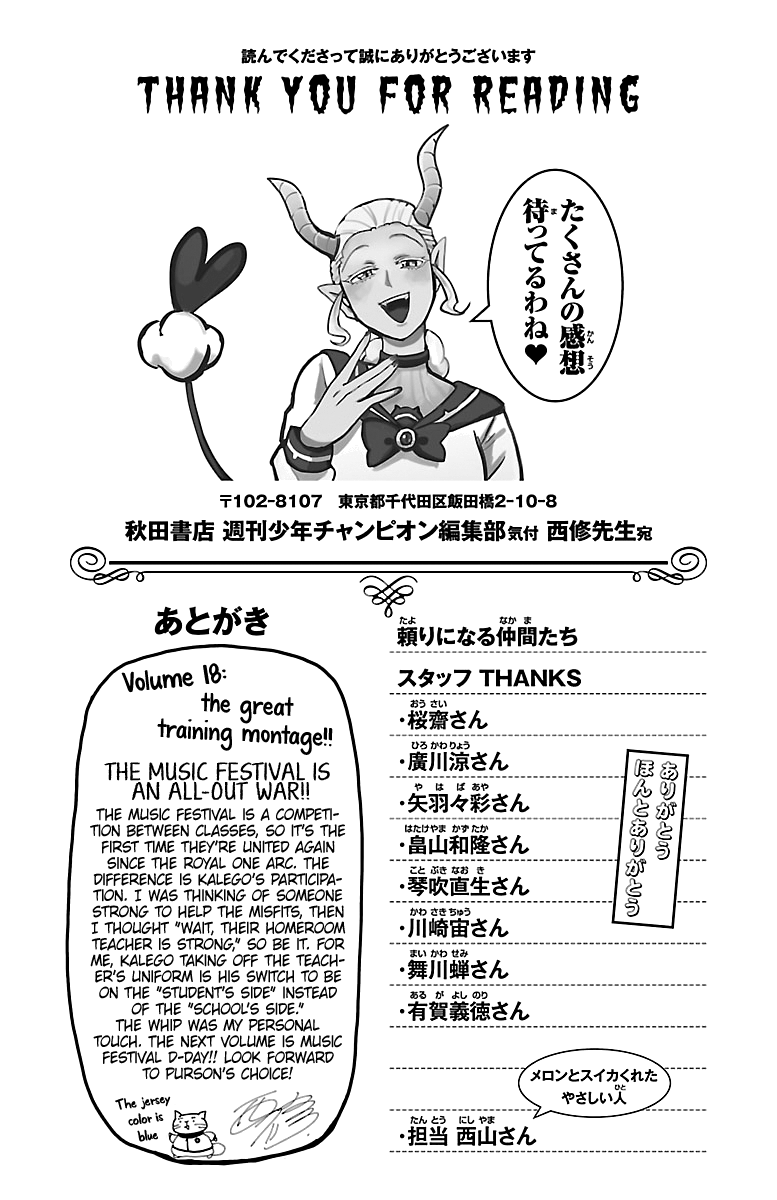 Read Welcome to Demon School! Iruma-kun Manga Online