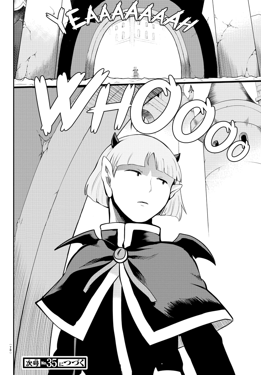 Read Welcome to Demon School! Iruma-kun Manga Online