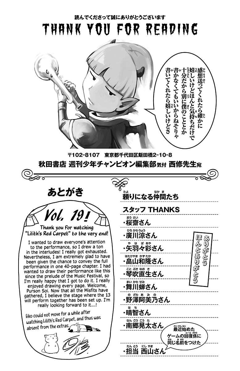 Read Welcome to Demon School! Iruma-kun Manga Online