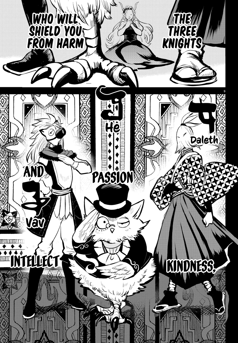 Read Welcome to Demon School! Iruma-kun Manga Online