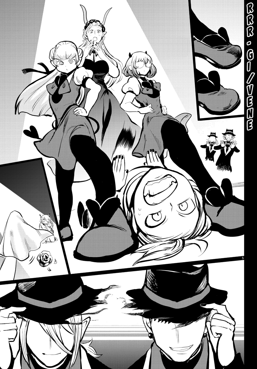 Read Welcome to Demon School! Iruma-kun Manga Online