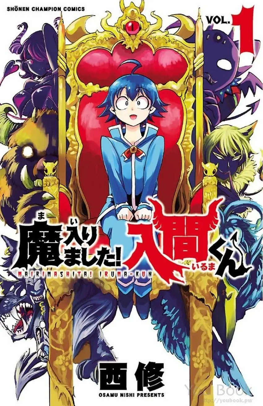 Read Welcome to Demon School! Iruma-kun Manga Online