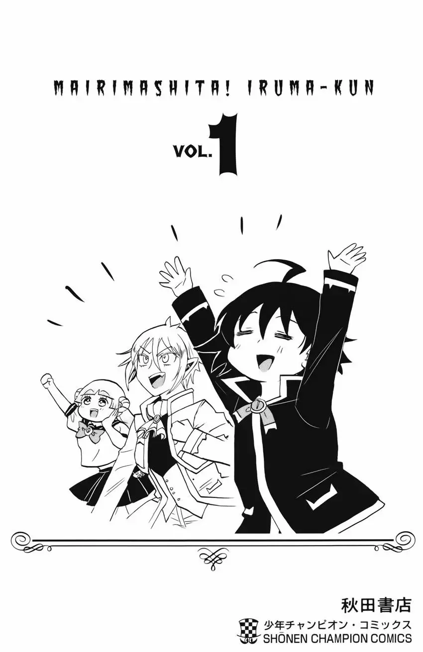 Read Welcome to Demon School! Iruma-kun Manga Online