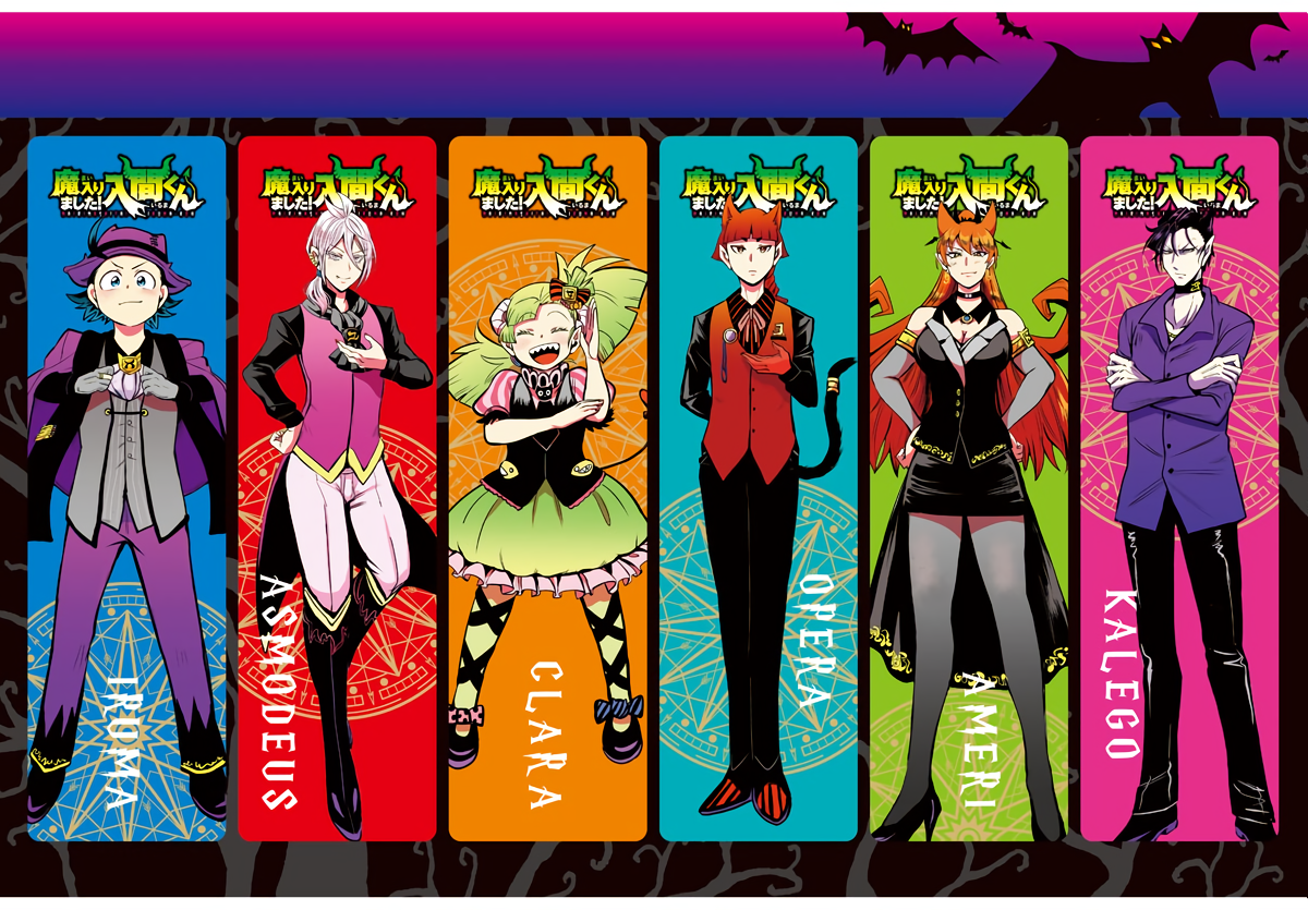 Read Welcome to Demon School! Iruma-kun Manga Online