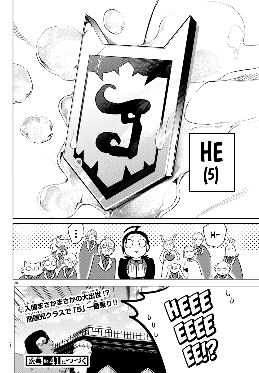 Read Welcome to Demon School! Iruma-kun Manga Online