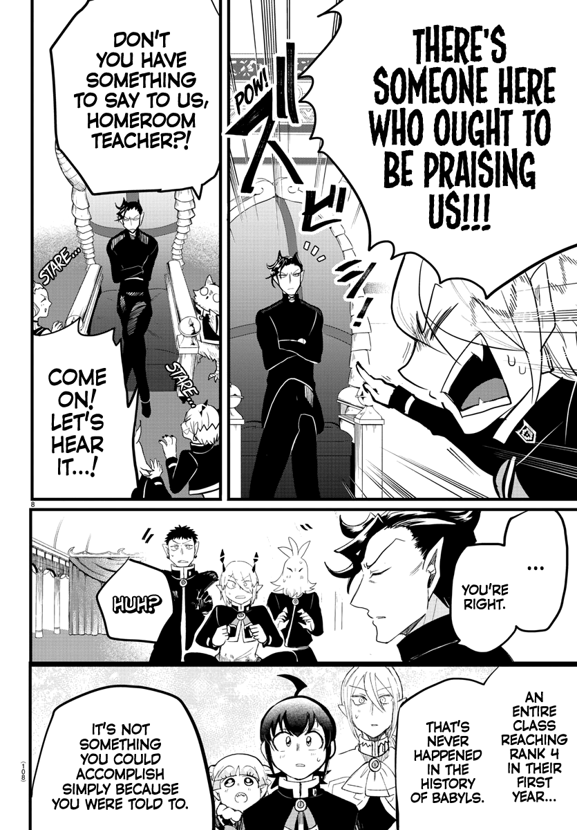 Read Welcome to Demon School! Iruma-kun Manga Online