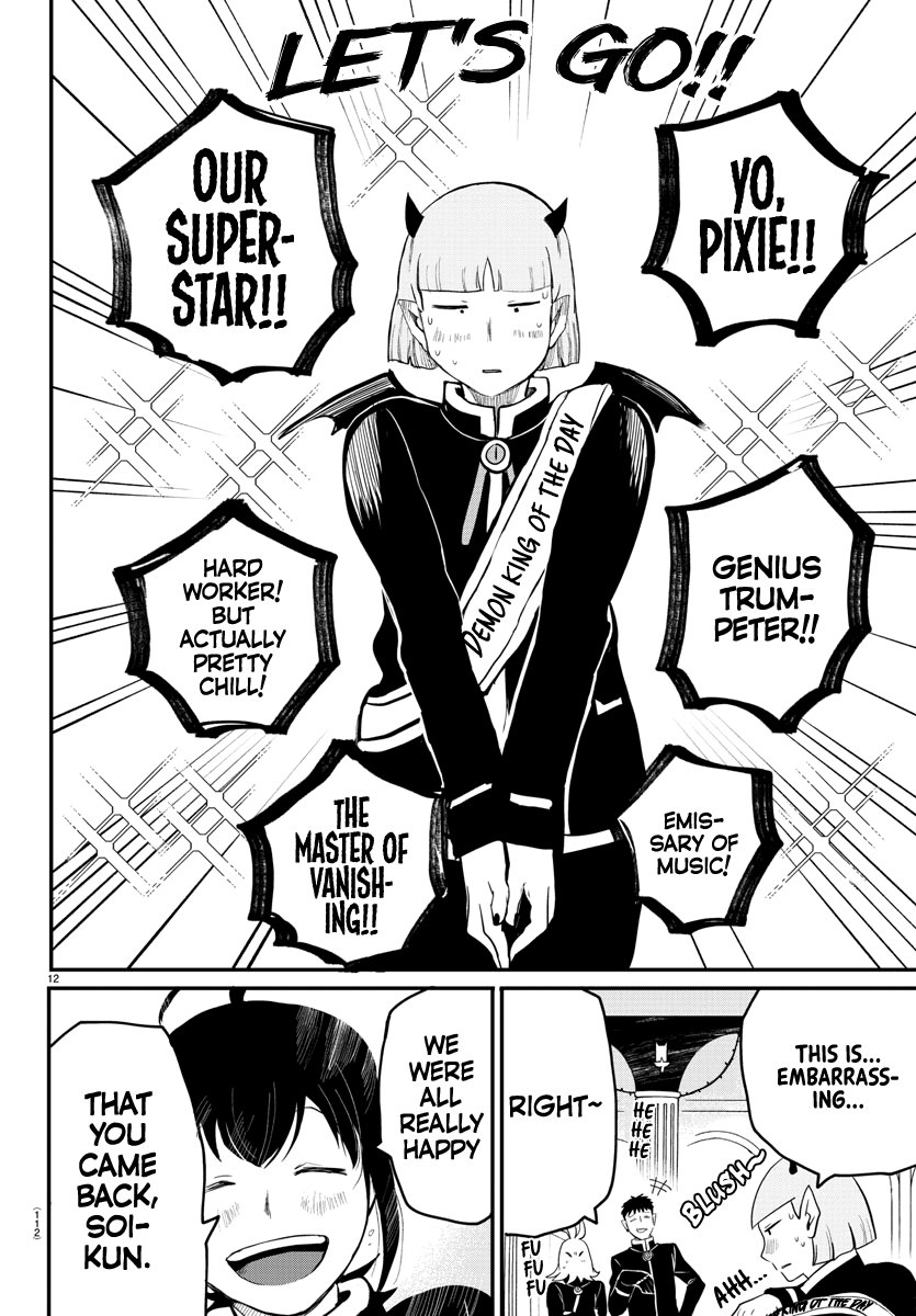 Read Welcome to Demon School! Iruma-kun Manga Online