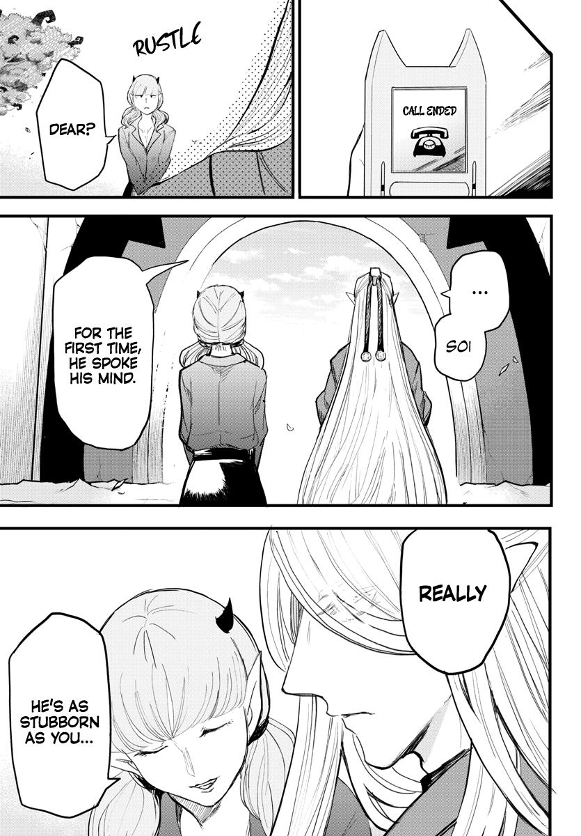 Read Welcome to Demon School! Iruma-kun Manga Online