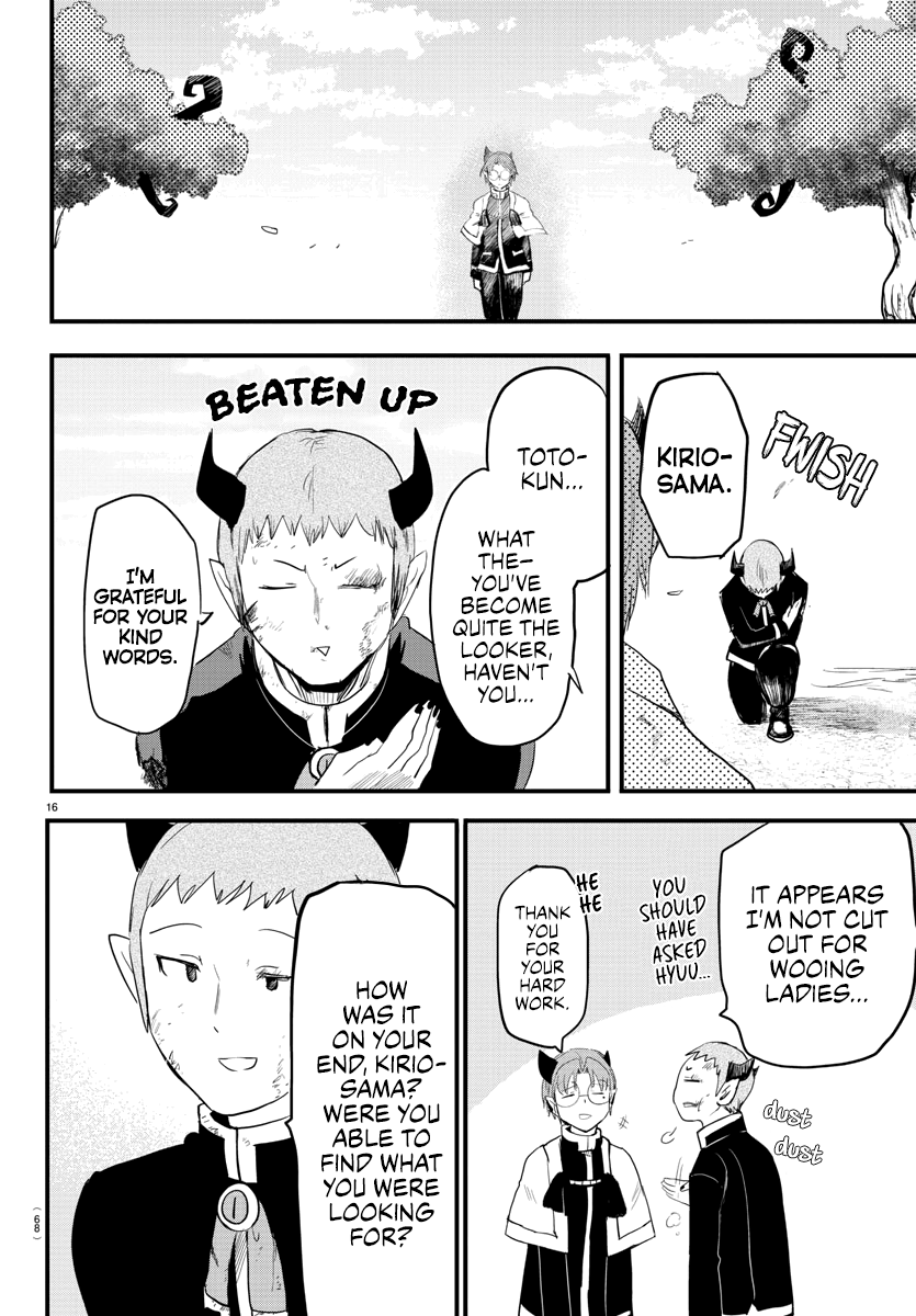 Read Welcome to Demon School! Iruma-kun Manga Online