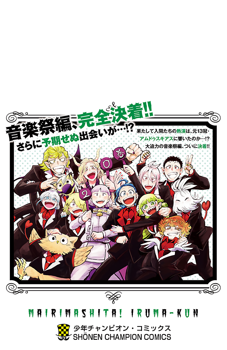 Read Welcome to Demon School! Iruma-kun Manga Online