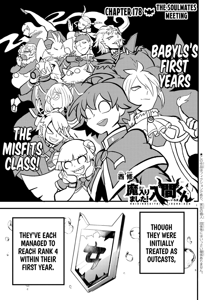 Read Welcome to Demon School! Iruma-kun Manga Online