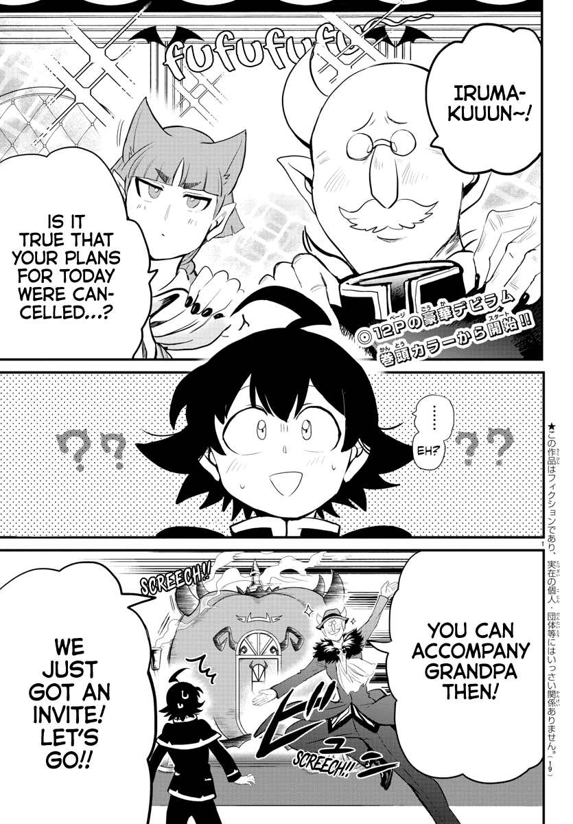 Read Welcome to Demon School! Iruma-kun Manga Online