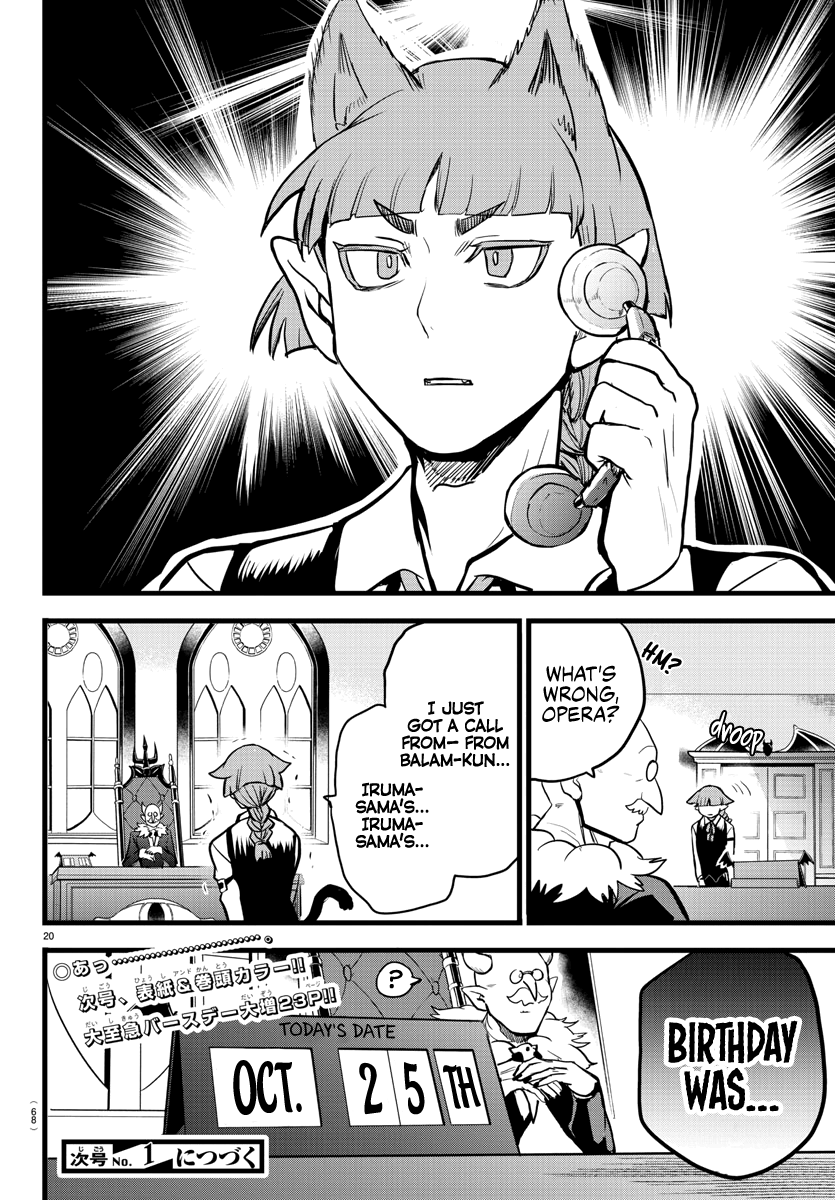 Read Welcome to Demon School! Iruma-kun Manga Online