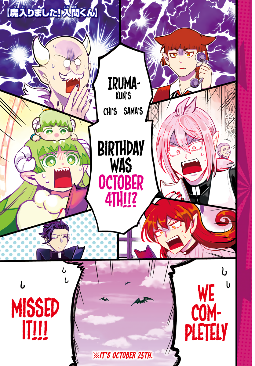 Read Welcome to Demon School! Iruma-kun Manga Online