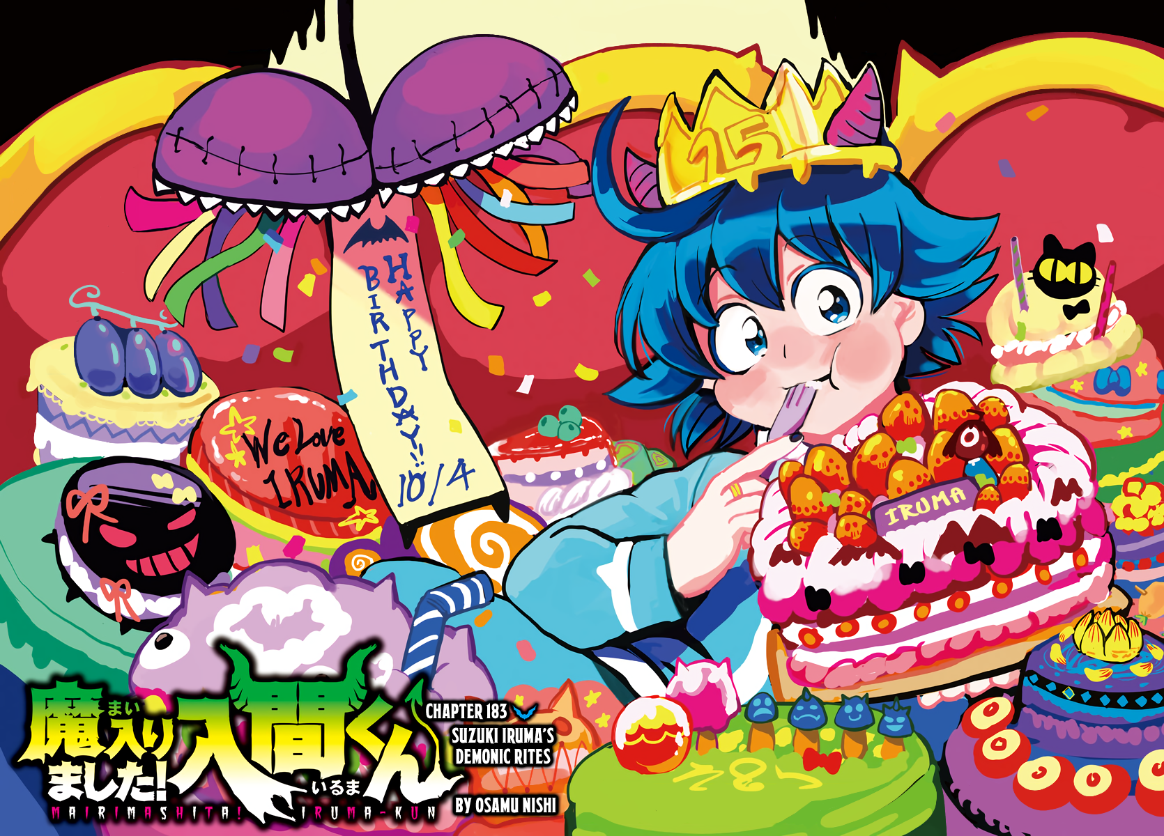 Read Welcome to Demon School! Iruma-kun Manga Online