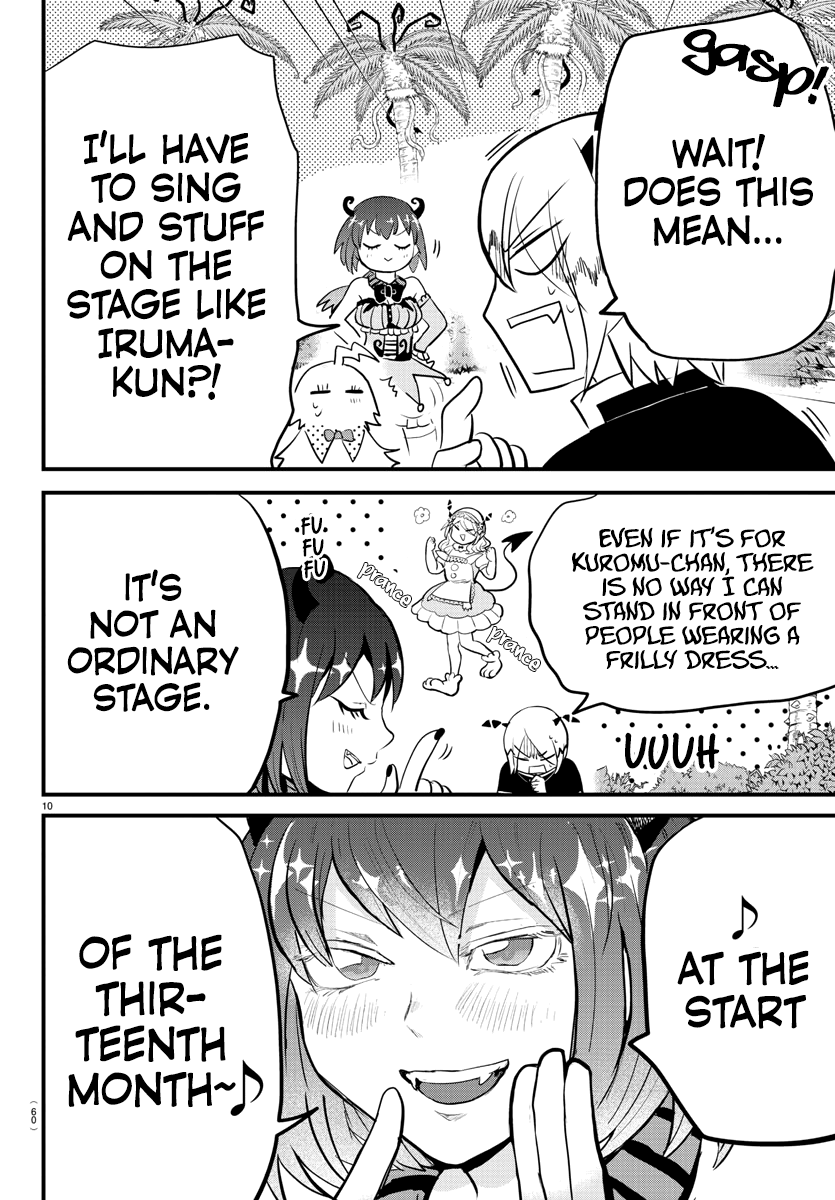 Read Welcome to Demon School! Iruma-kun Manga Online