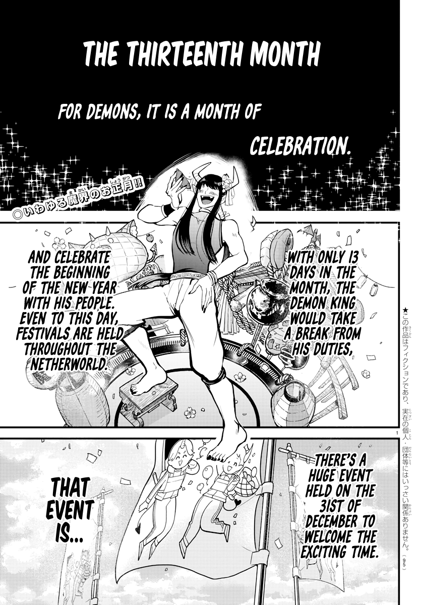 Read Welcome to Demon School! Iruma-kun Manga Online