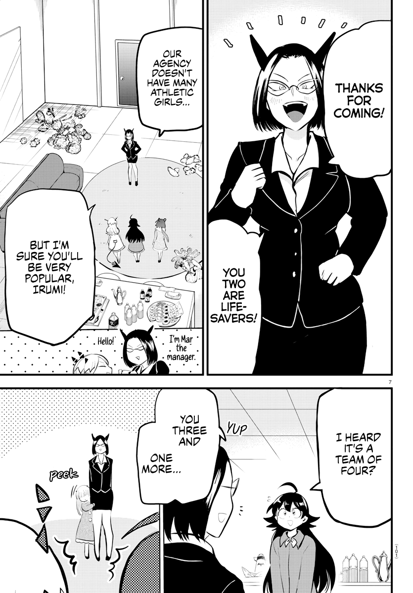 Read Welcome to Demon School! Iruma-kun Manga Online