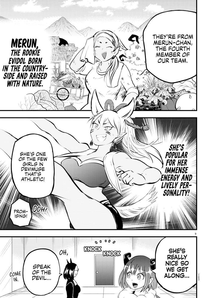 Read Welcome to Demon School! Iruma-kun Manga Online