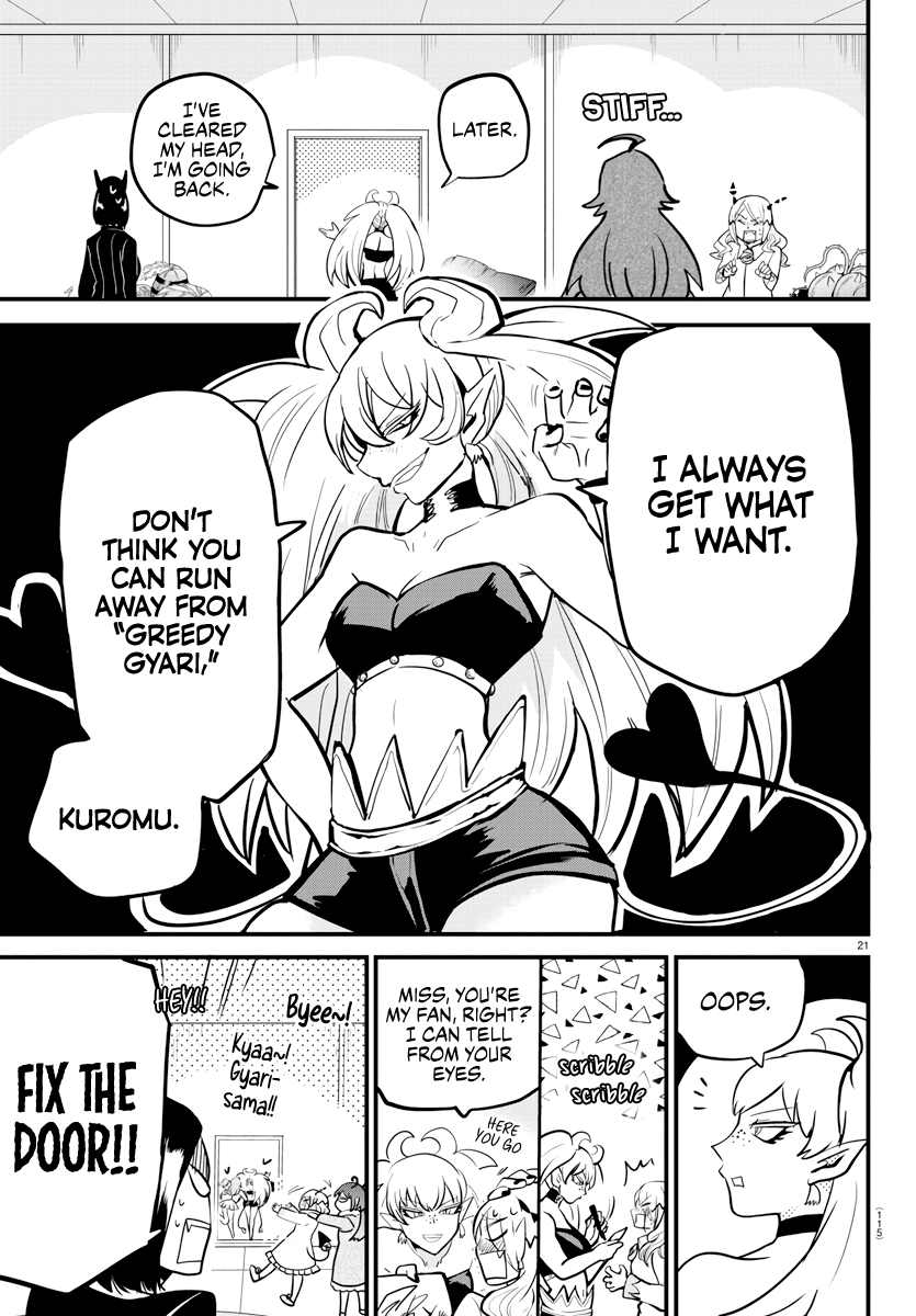 Read Welcome to Demon School! Iruma-kun Manga Online