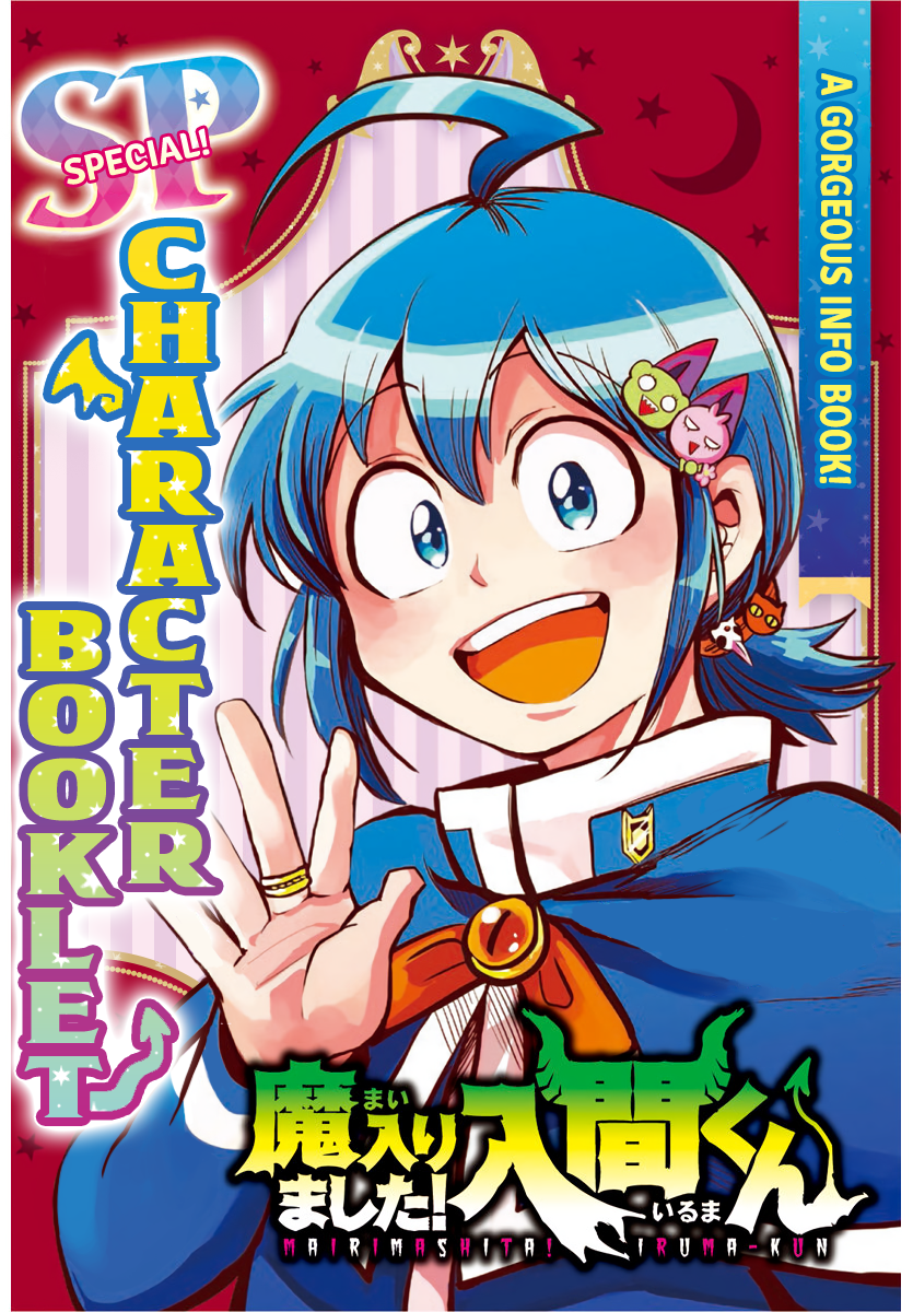 Read Welcome to Demon School! Iruma-kun Manga Online