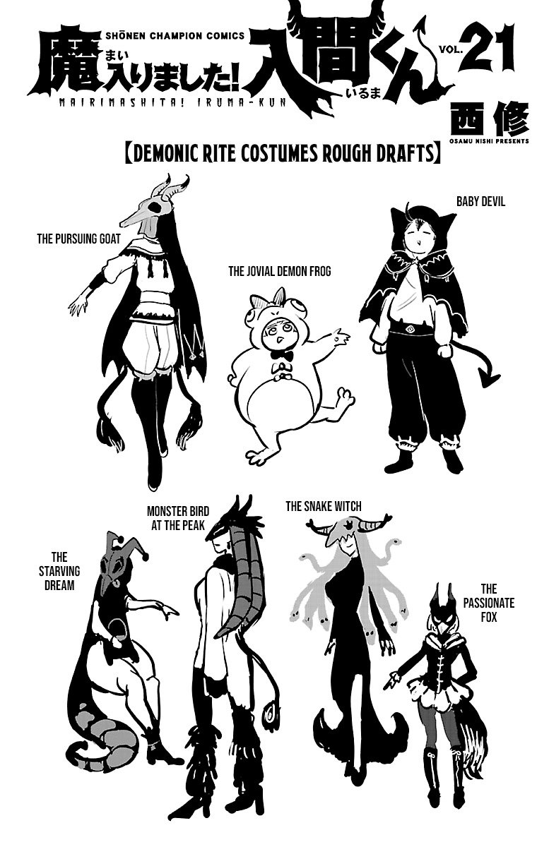 Read Welcome to Demon School! Iruma-kun Manga Online