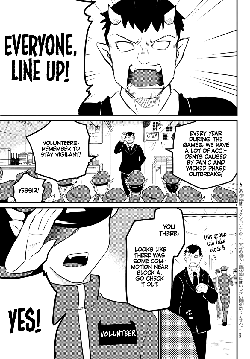 Read Welcome to Demon School! Iruma-kun Manga Online
