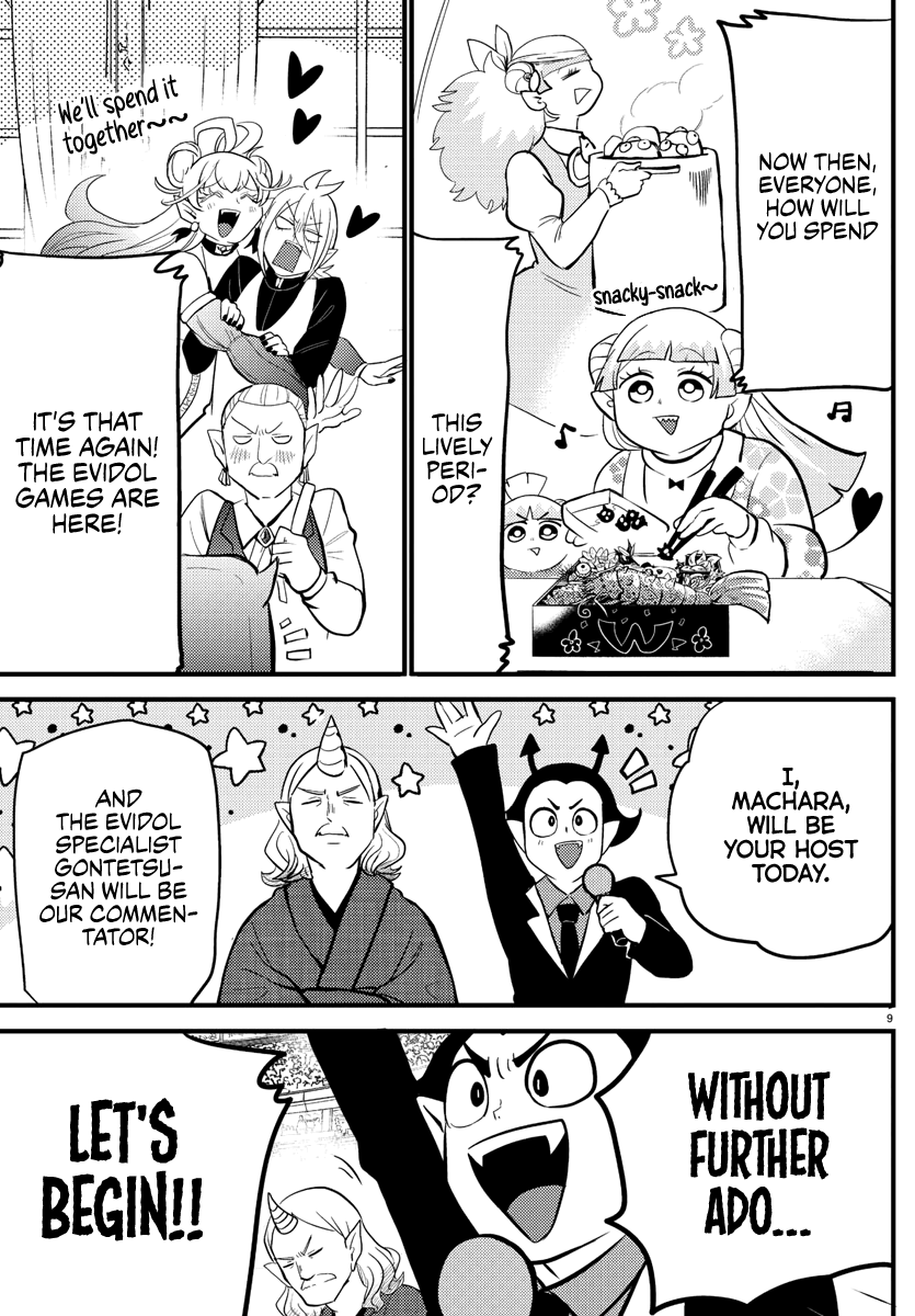 Read Welcome to Demon School! Iruma-kun Manga Online
