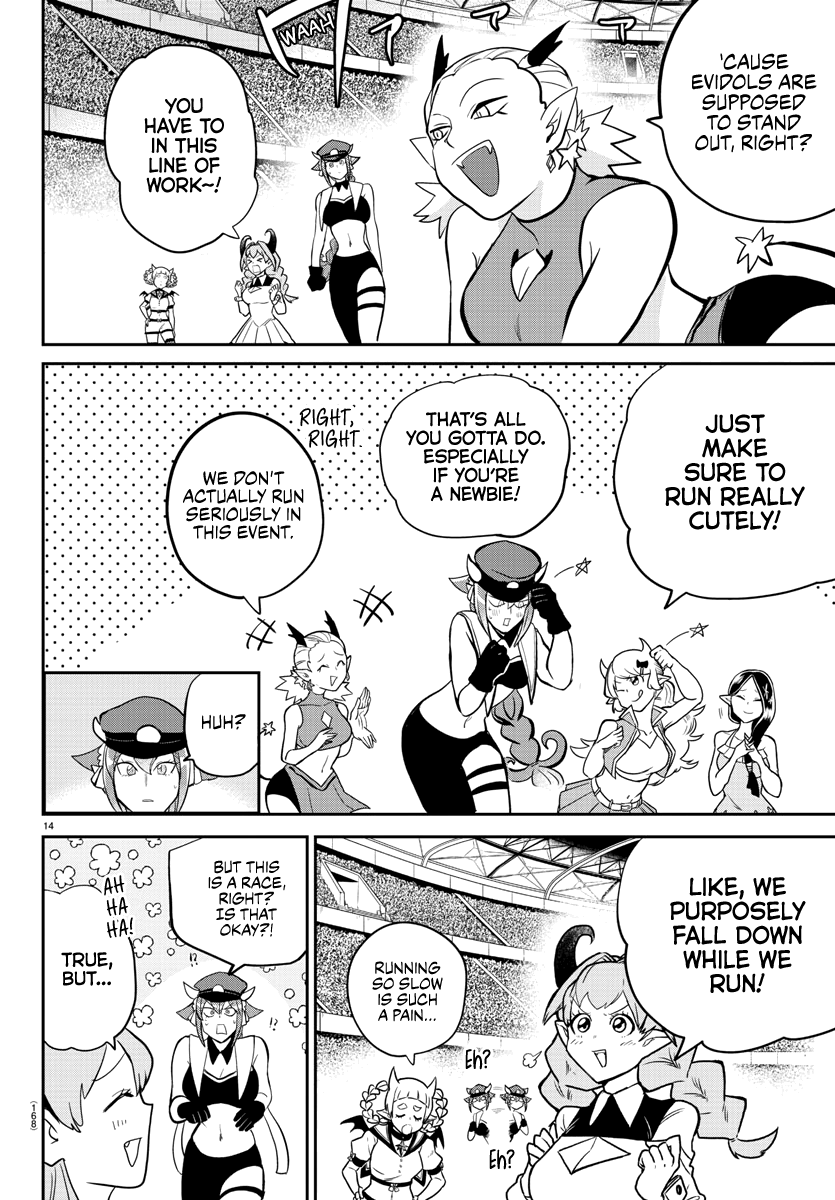 Read Welcome to Demon School! Iruma-kun Manga Online