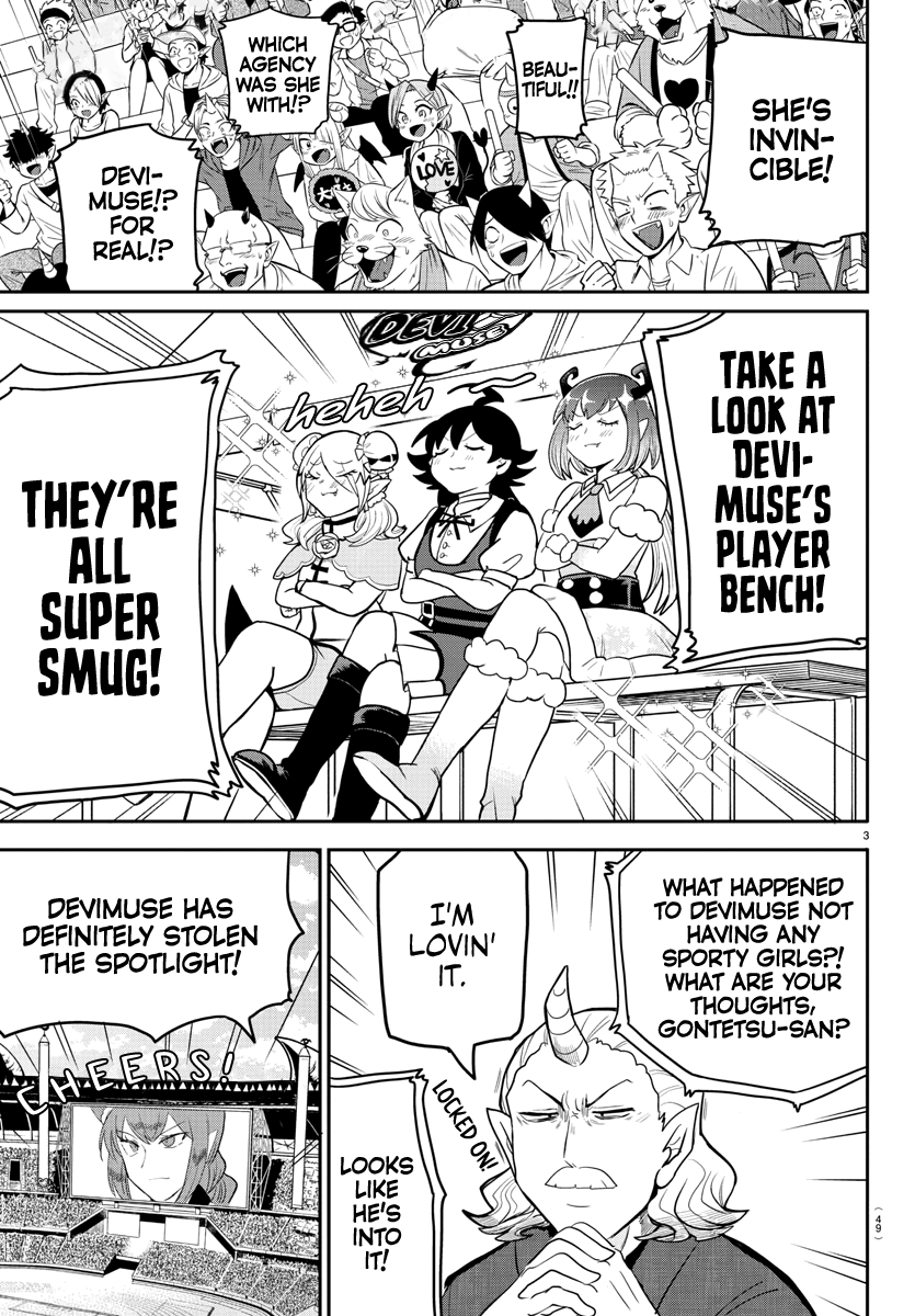 Read Welcome to Demon School! Iruma-kun Manga Online