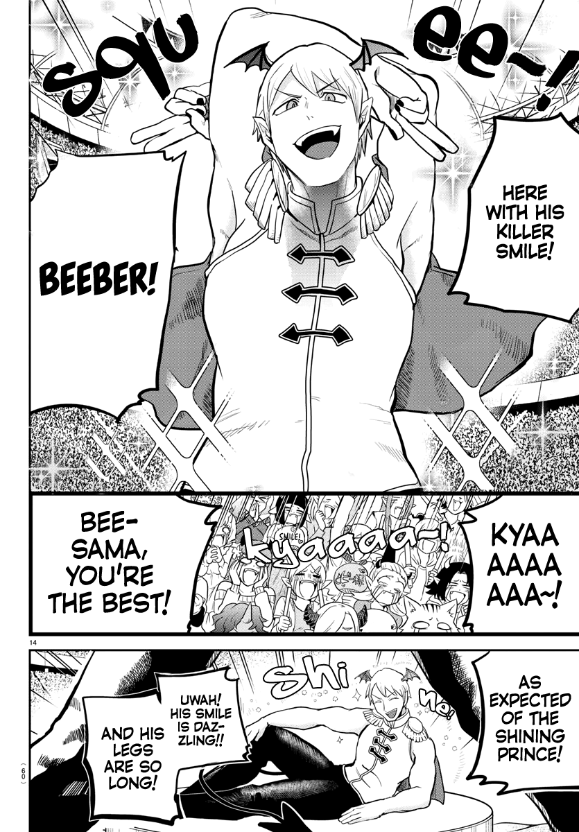 Read Welcome to Demon School! Iruma-kun Manga Online