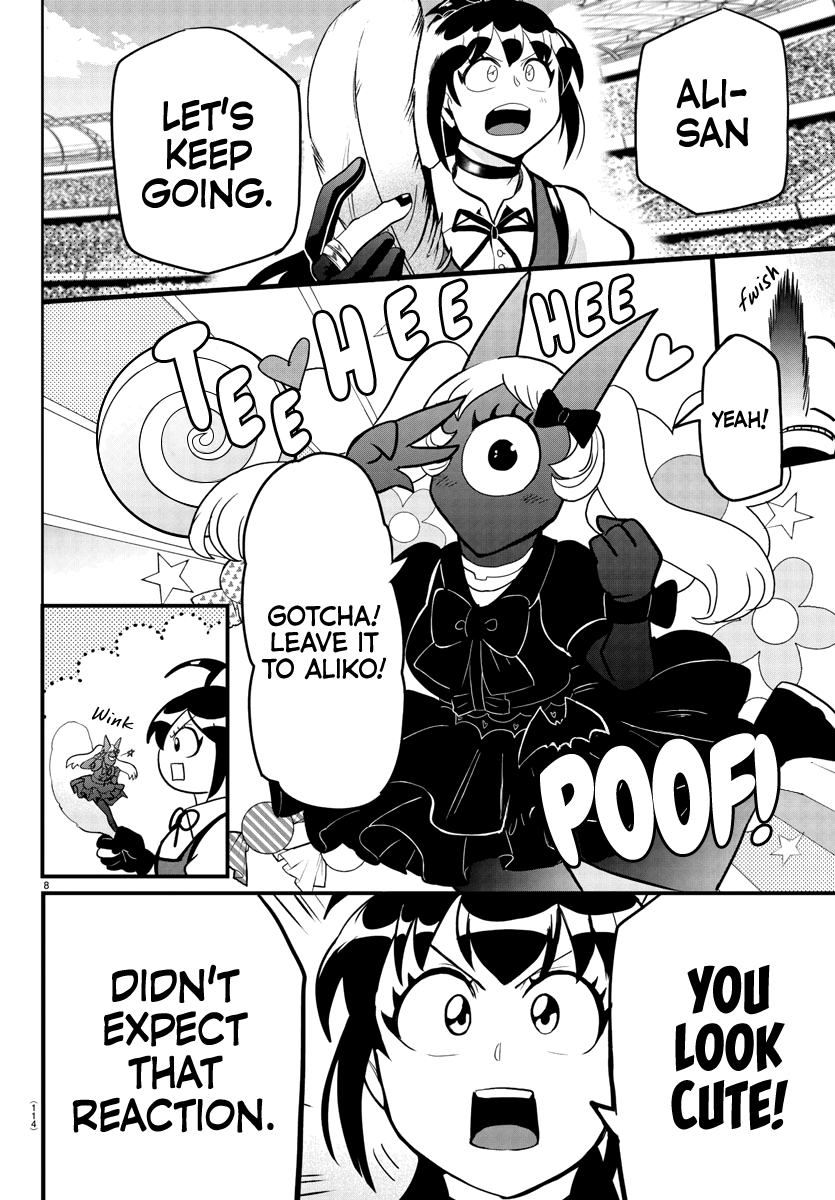 Read Welcome to Demon School! Iruma-kun Manga Online