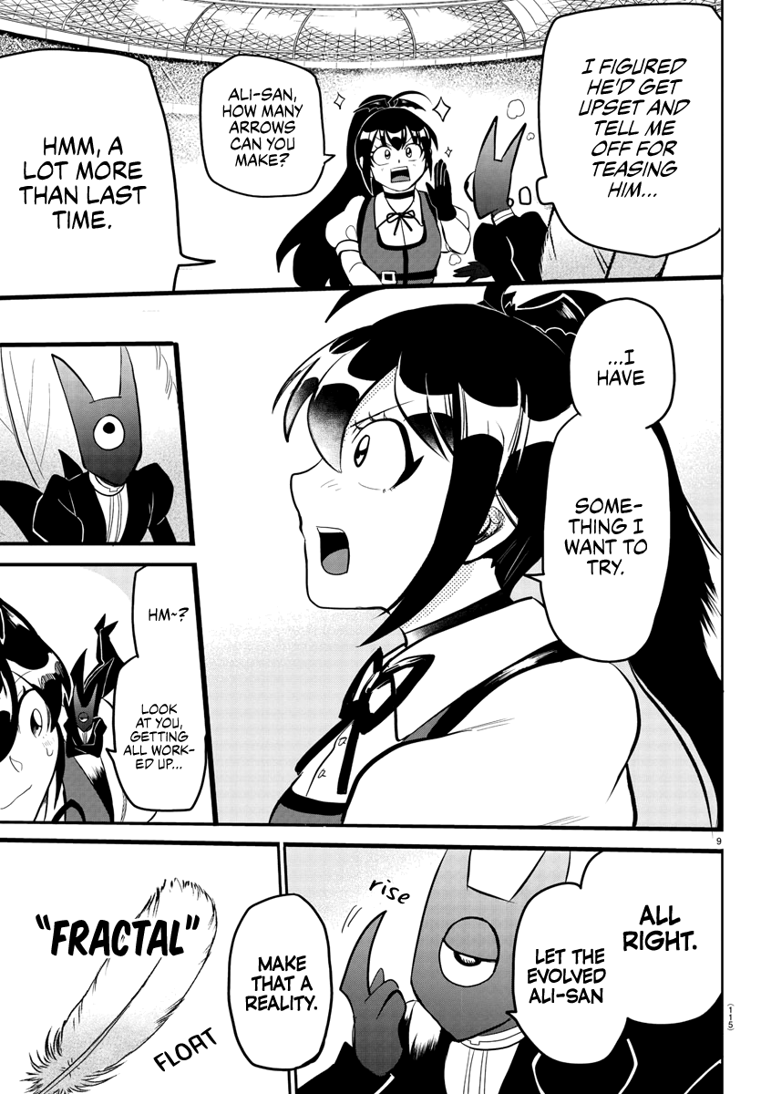 Read Welcome to Demon School! Iruma-kun Manga Online