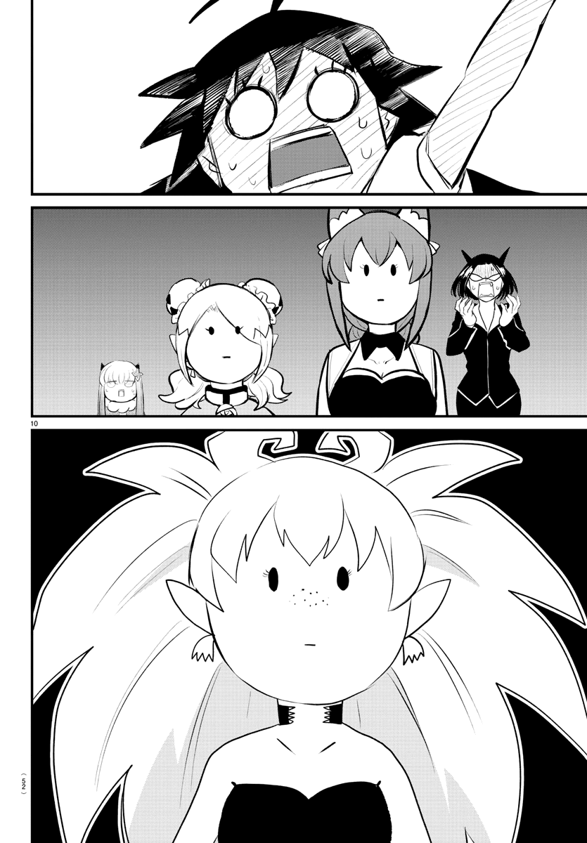 Read Welcome to Demon School! Iruma-kun Manga Online