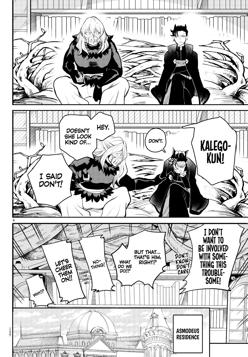 Read Welcome to Demon School! Iruma-kun Manga Online