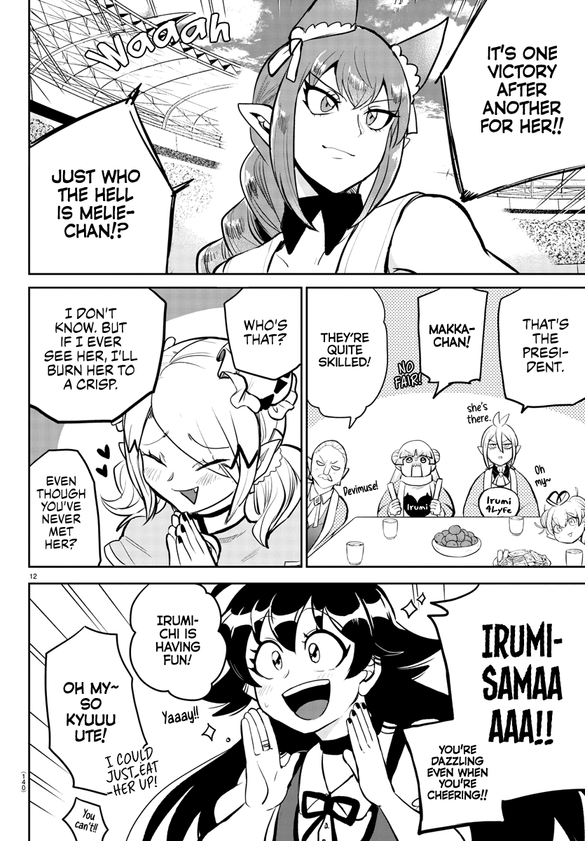 Read Welcome to Demon School! Iruma-kun Manga Online