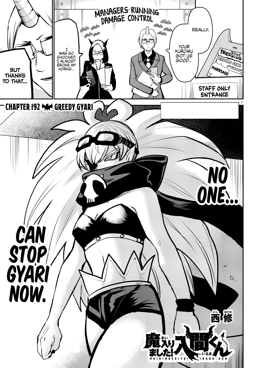 Read Welcome to Demon School! Iruma-kun Manga Online