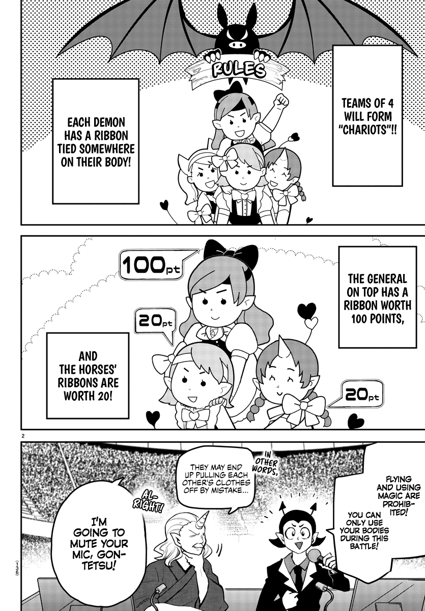 Read Welcome to Demon School! Iruma-kun Manga Online