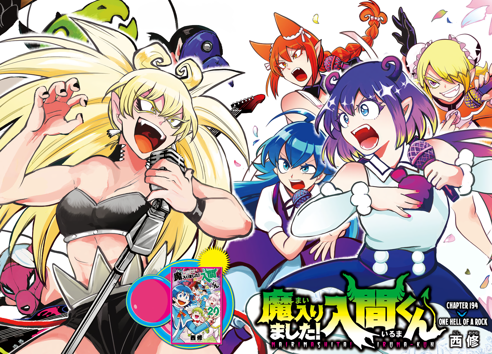 Read Welcome to Demon School! Iruma-kun Manga Online