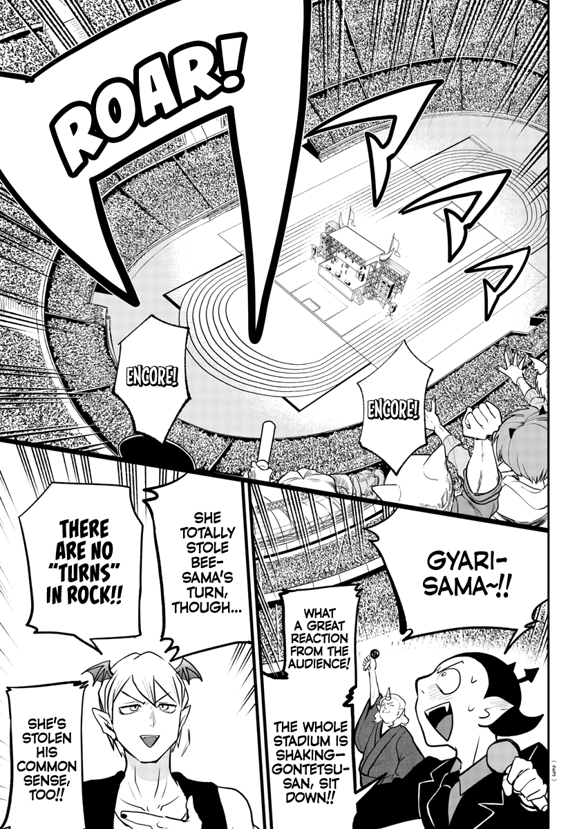 Read Welcome to Demon School! Iruma-kun Manga Online