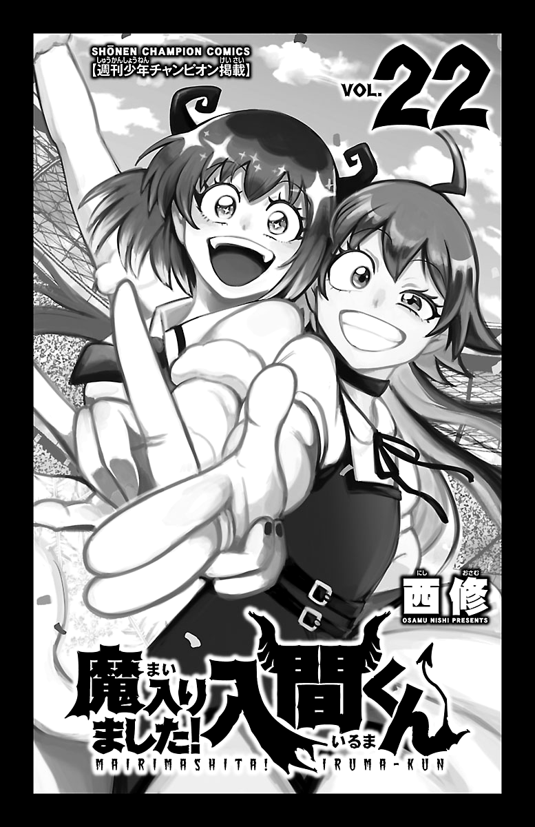 Read Welcome to Demon School! Iruma-kun Manga Online