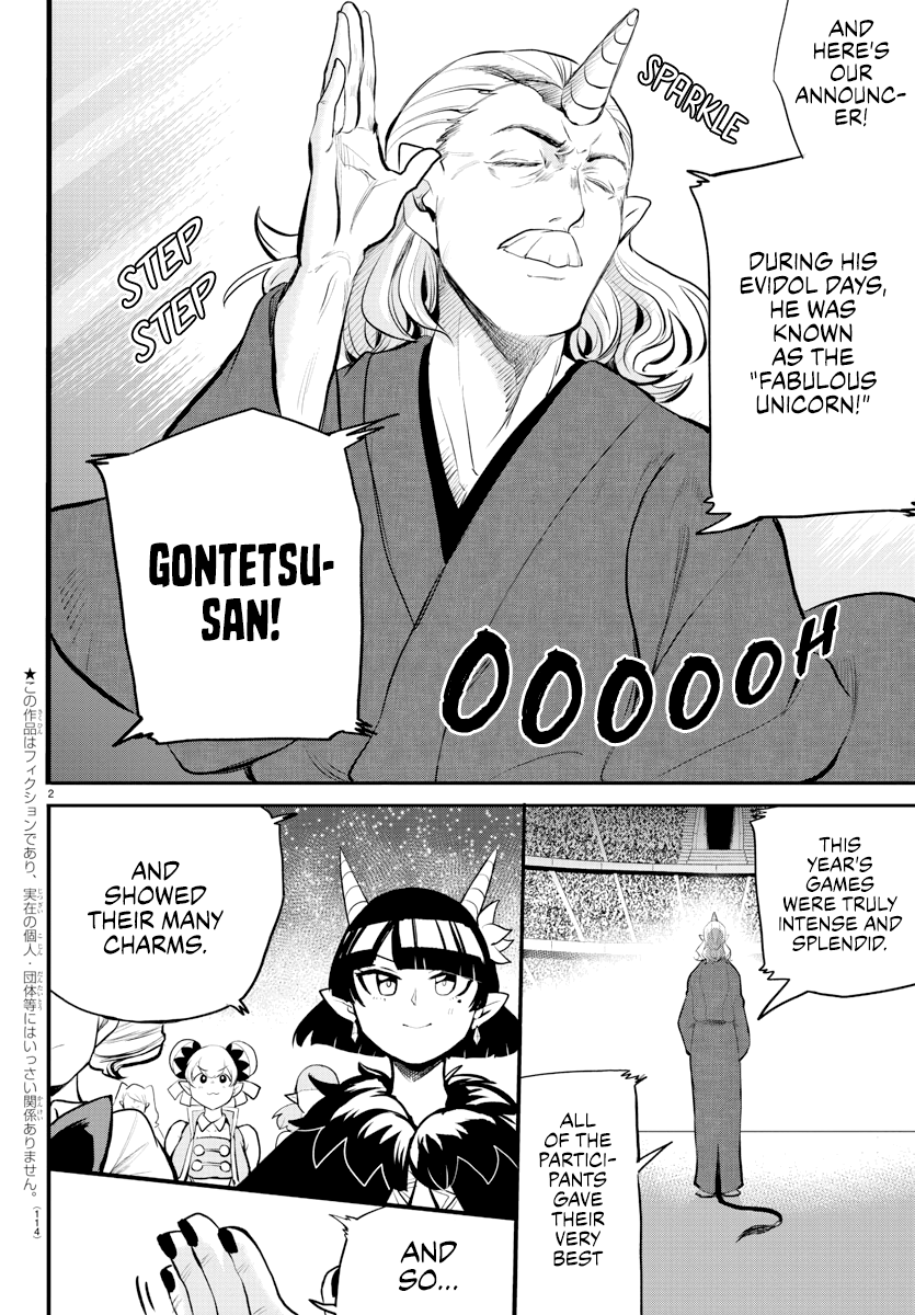 Read Welcome to Demon School! Iruma-kun Manga Online